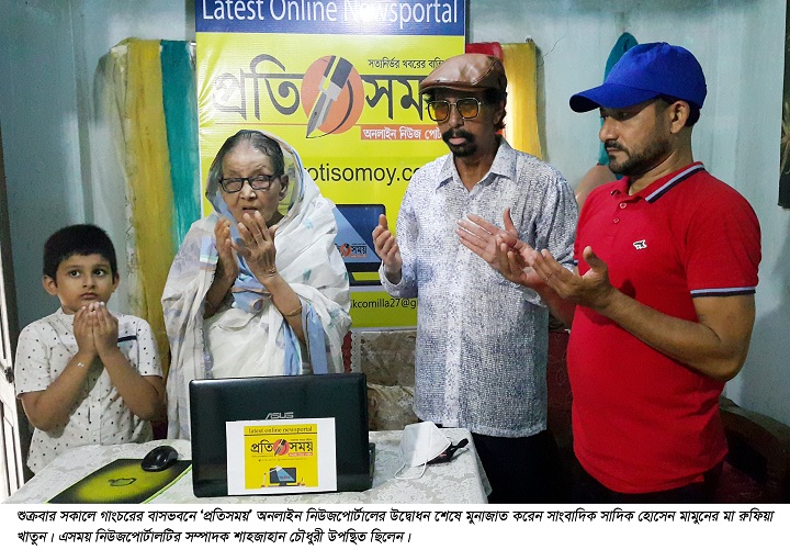 news-image