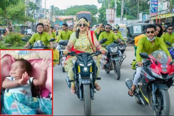 news-image