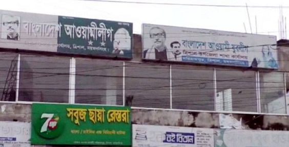 news-image