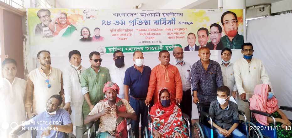 news-image
