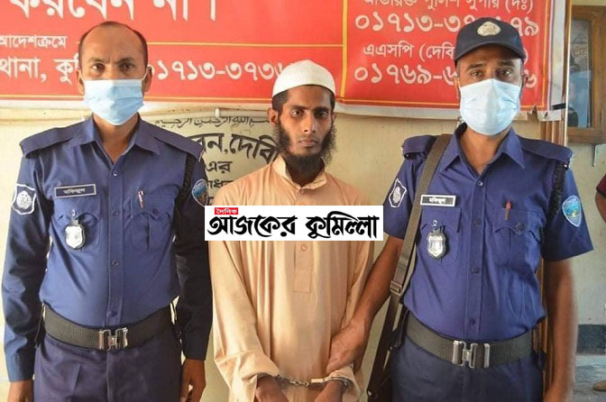news-image