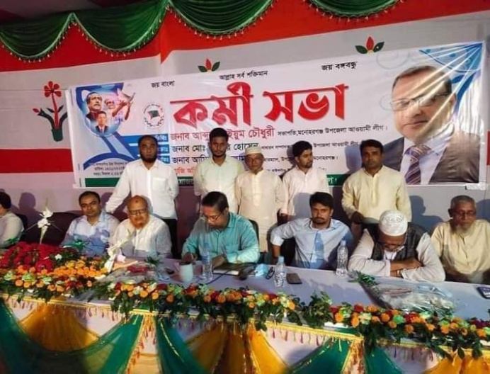 news-image