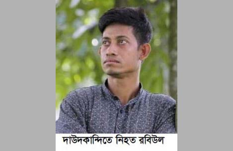 news-image