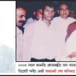 কুমিল্লার রাজনীতিতে তরুণ নেতৃত্ব: যুবলীগ নেতা গোলাম মোস্তফা শরীফ