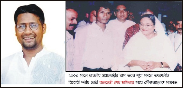 news-image