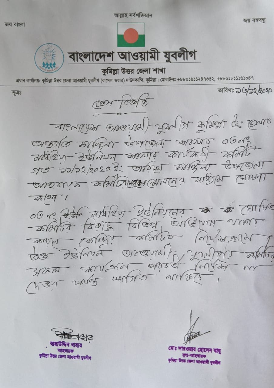 news-image