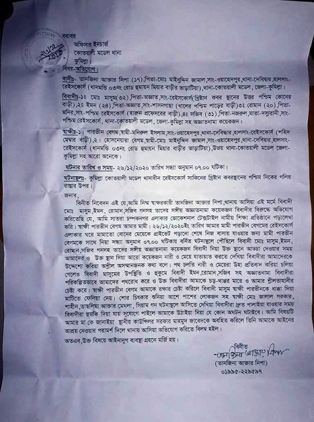 news-image