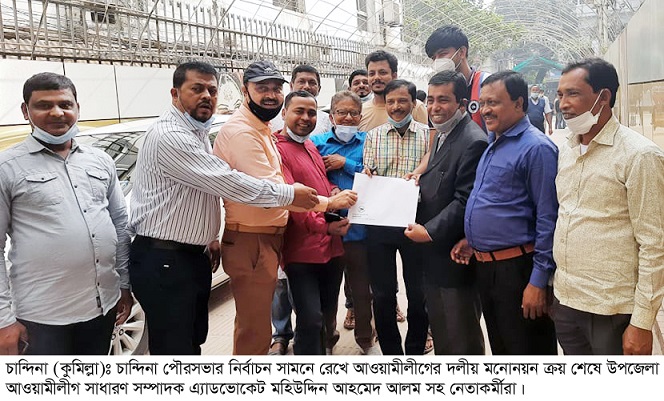 news-image