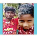৬ দিনেও সন্ধান মেলেনি নিখোঁজ দুই ভাইয়ের
