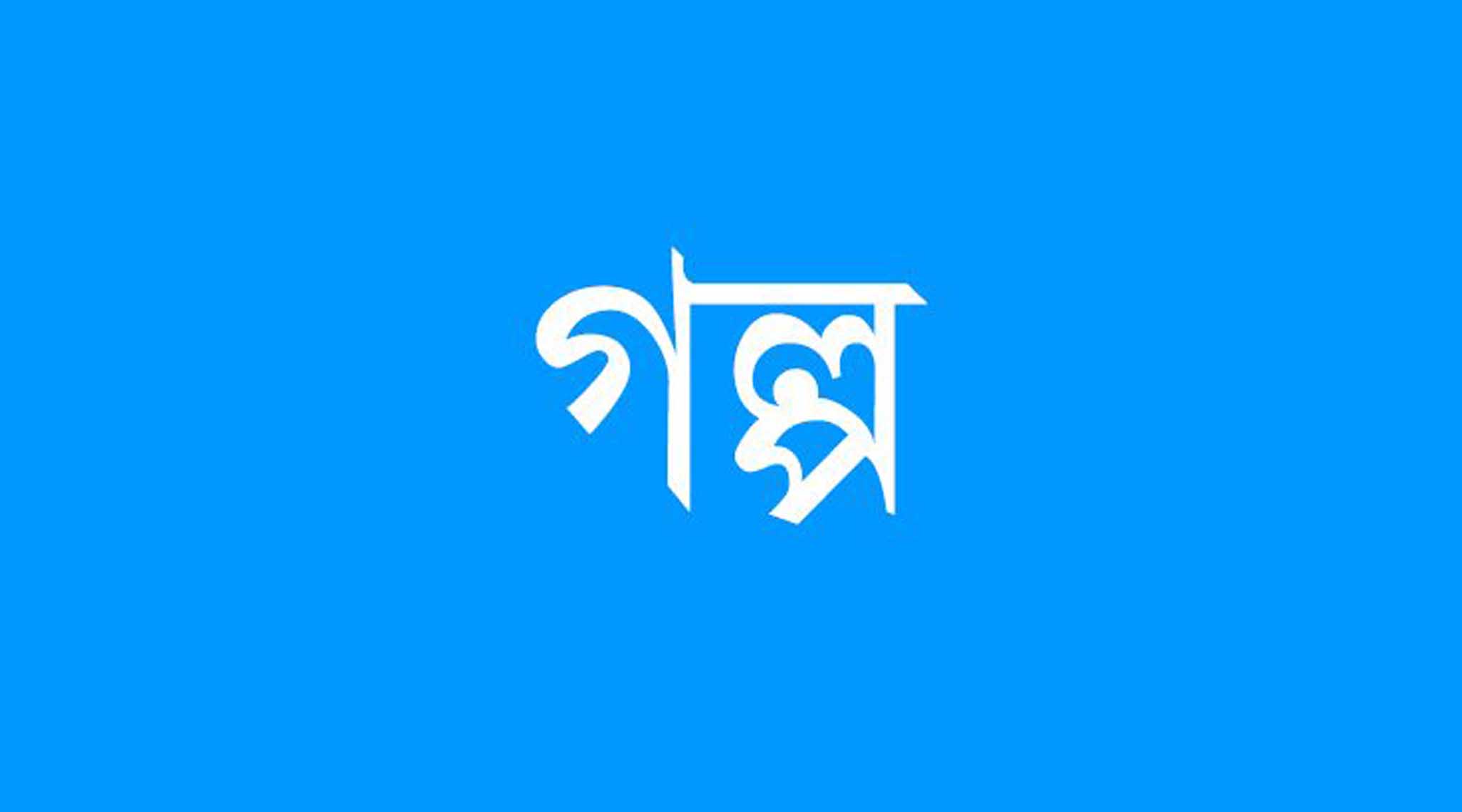 news-image