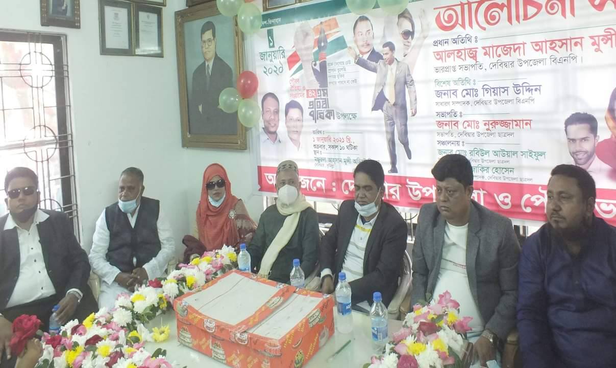 news-image
