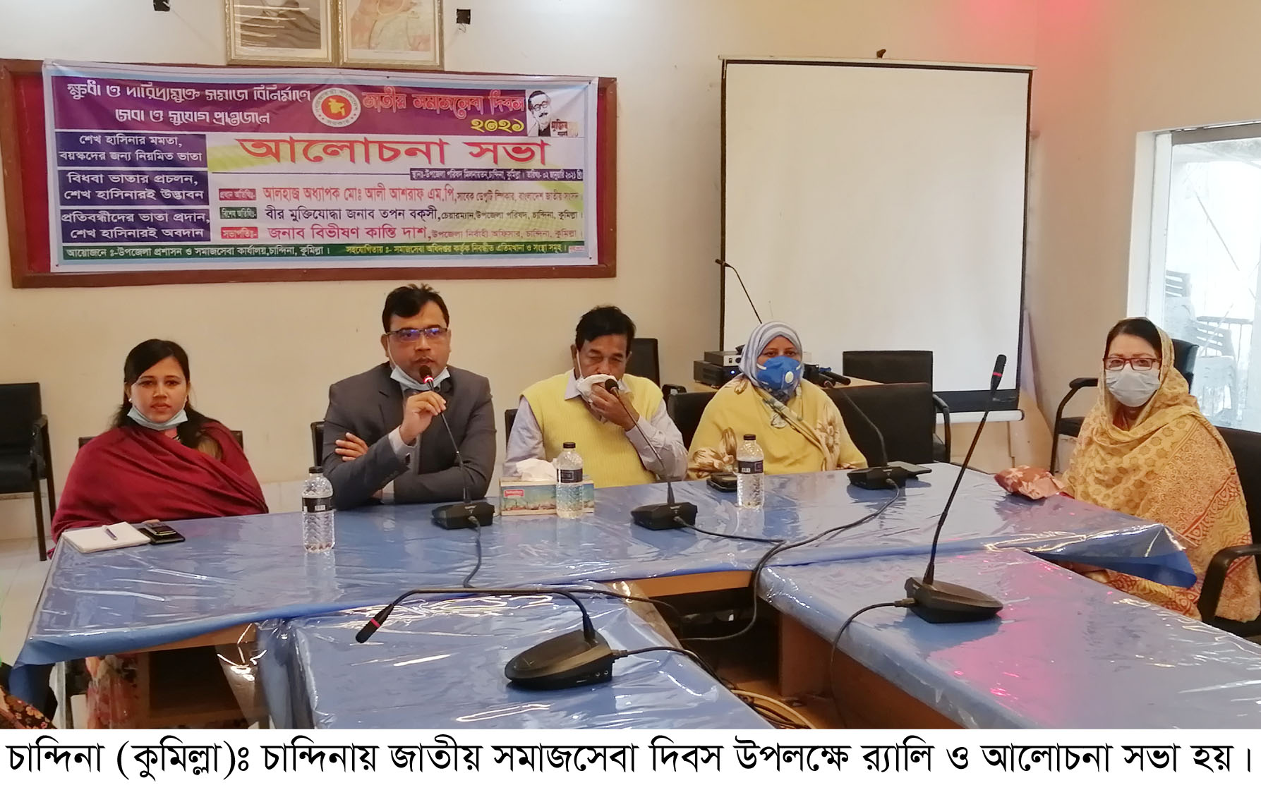 news-image