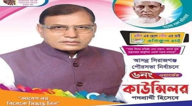 news-image