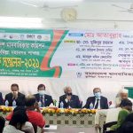  বাংলাদেশ মানবাধিকার কমিশন কুমিল্লা মহানগর শাখার বার্ষিক সম্মেলন অনুষ্ঠিত