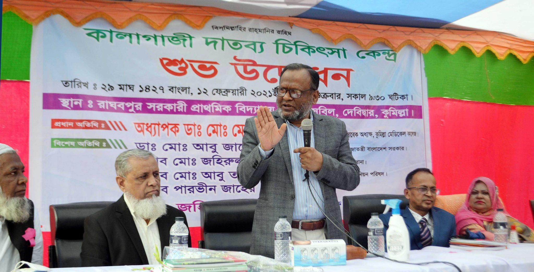 news-image