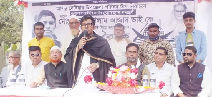 news-image