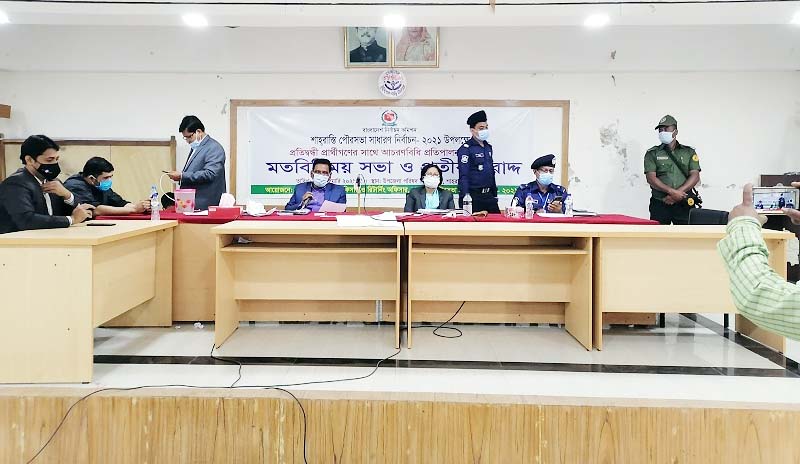 news-image