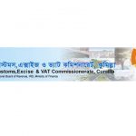 অনলাইনে ভ্যাট রিটার্ন দাখিলে টানা ৬ বার প্রথমস্থান ধরে রেখেছে কুমিল্লা