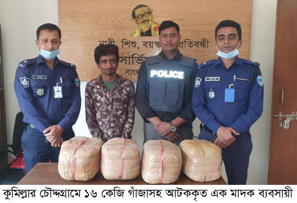 news-image