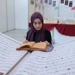 মক্কায় নিজ বাড়িতে কোরআন শিক্ষা দেয়ায় ইসলামিক স্কলারসহ ৩ নারী গ্রেফতার