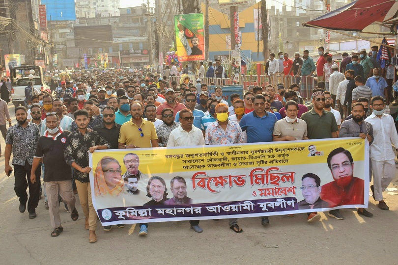 news-image