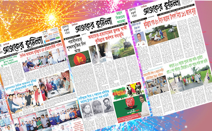 news-image