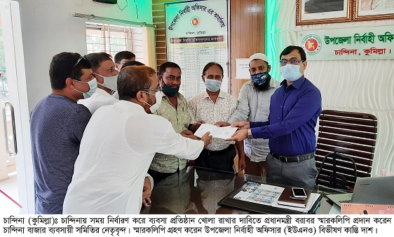 news-image