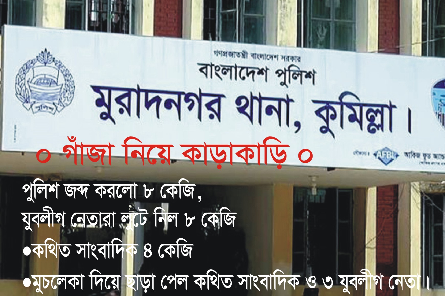 news-image