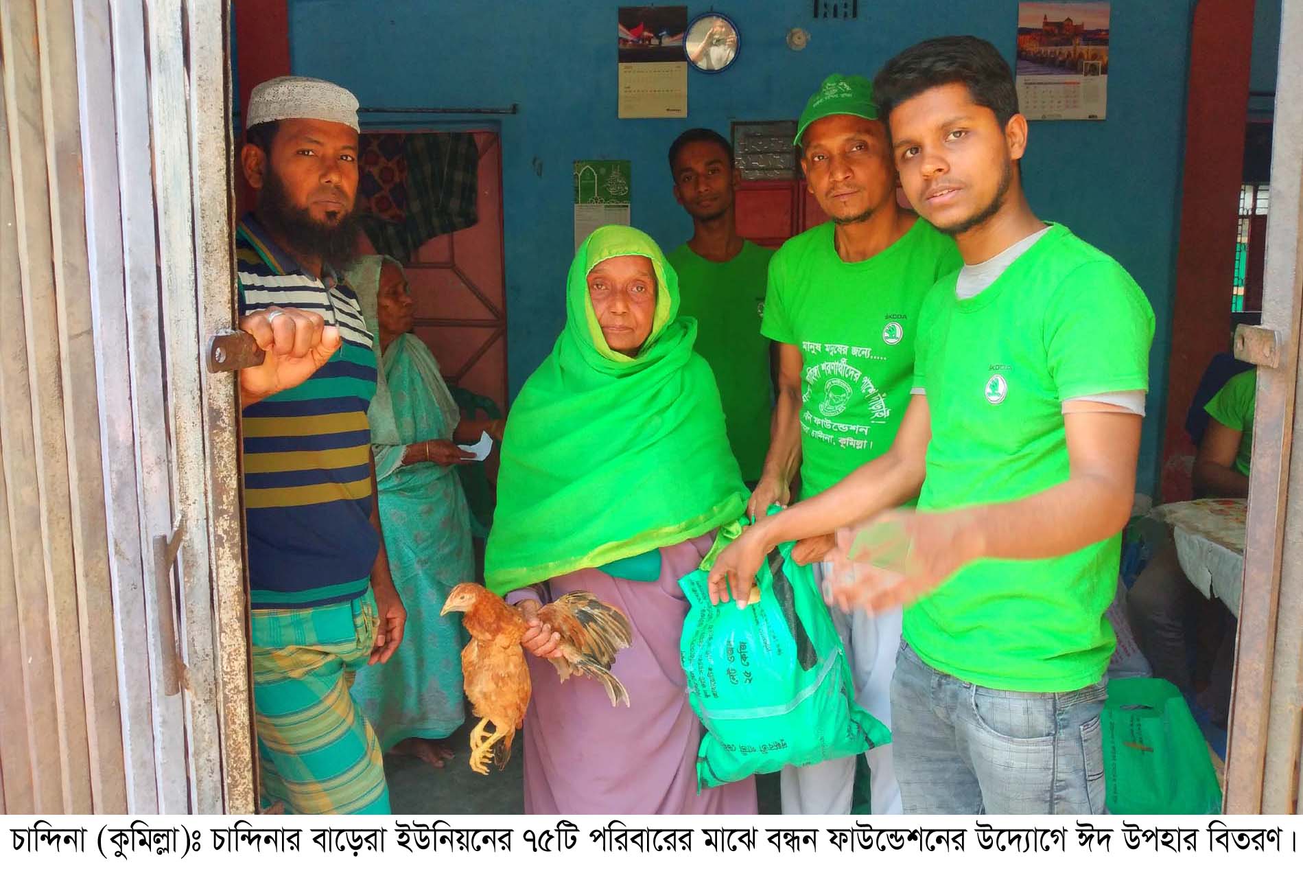news-image
