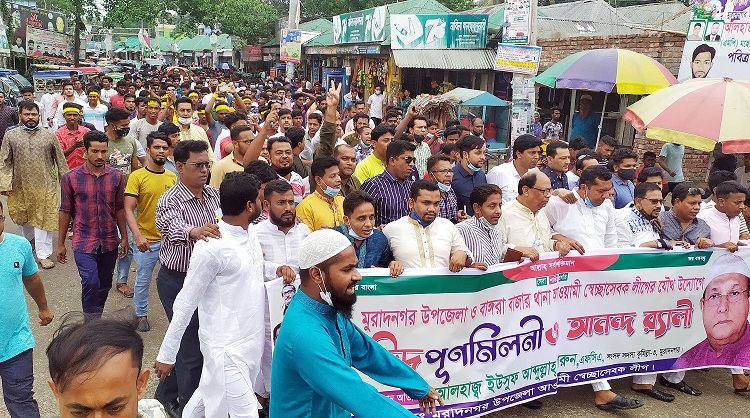 news-image