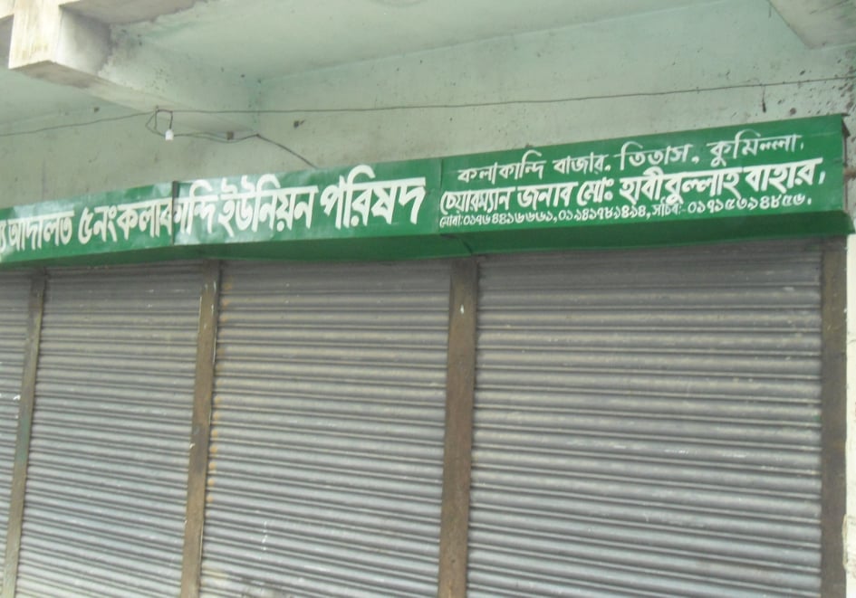 news-image