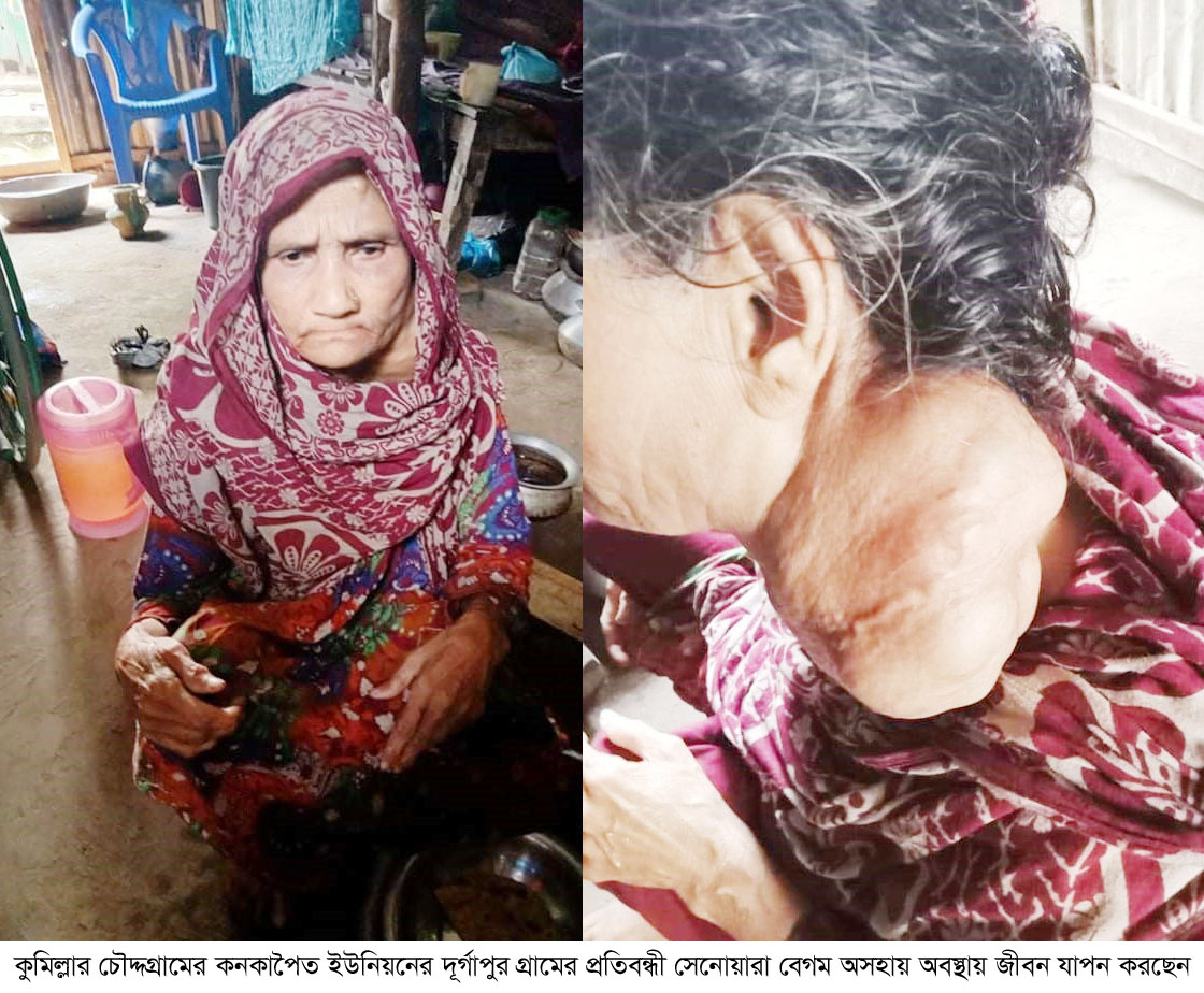 news-image