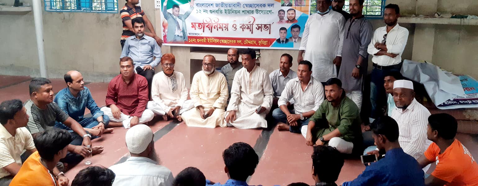news-image