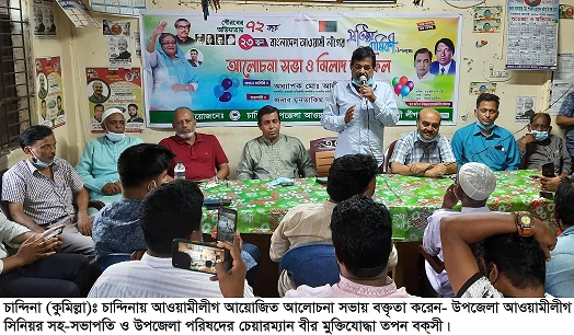 news-image