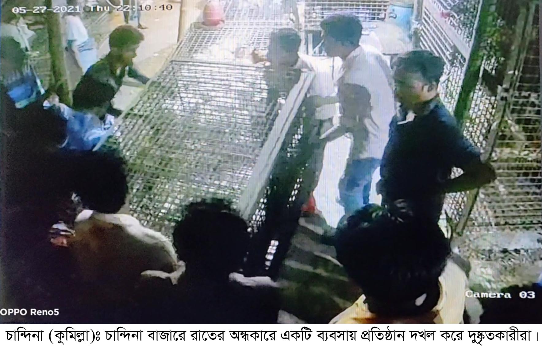news-image