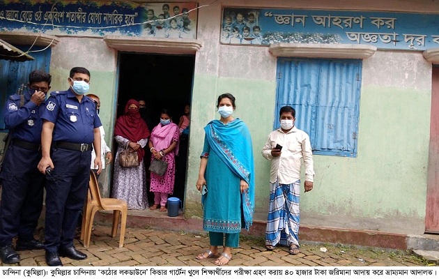 news-image