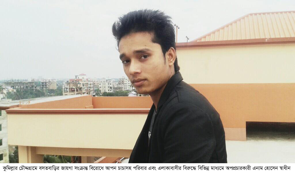 news-image