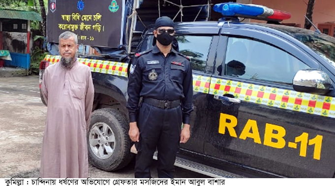 news-image