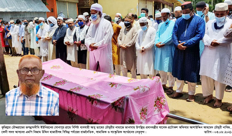 news-image