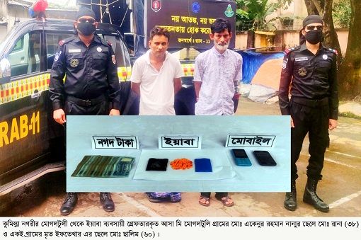 news-image