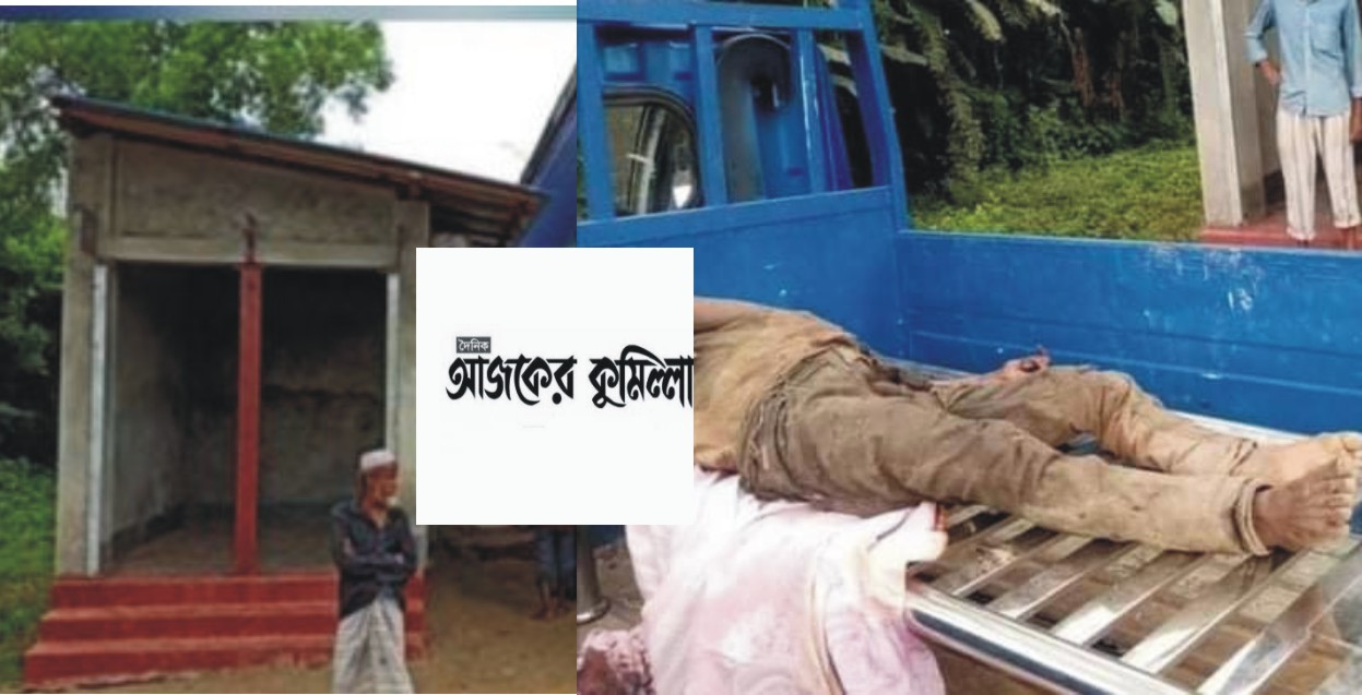 news-image