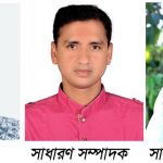 বুড়িচং প্রেসক্লাবের পূর্ণাঙ্গ কমিটি গঠন: সভাপতি খোরশেদ, সম্পাদক বাবু