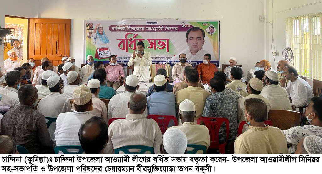 news-image