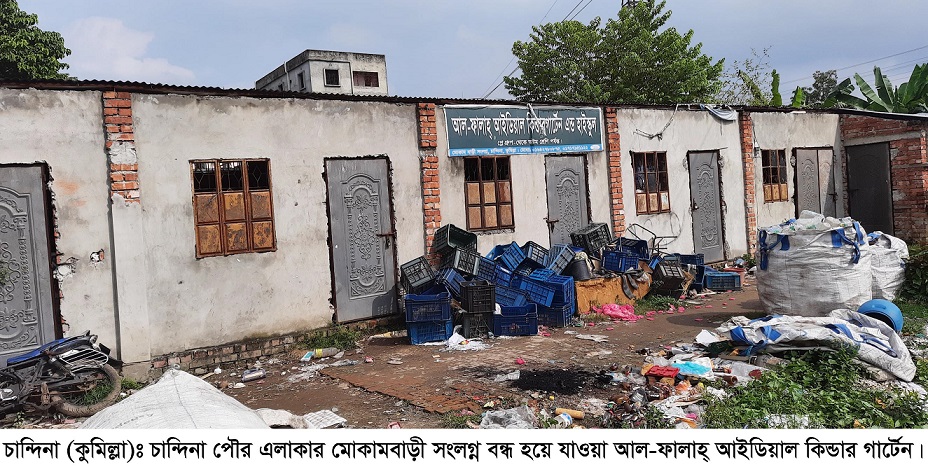 news-image