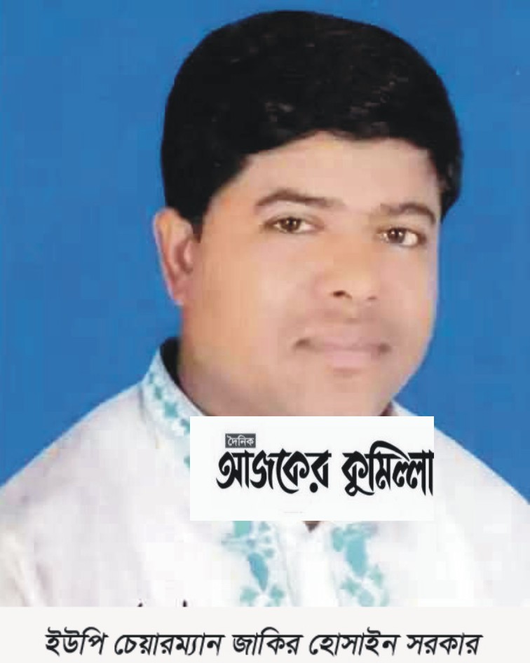 news-image