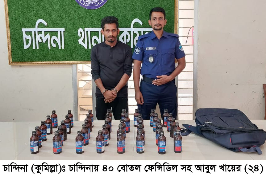 news-image