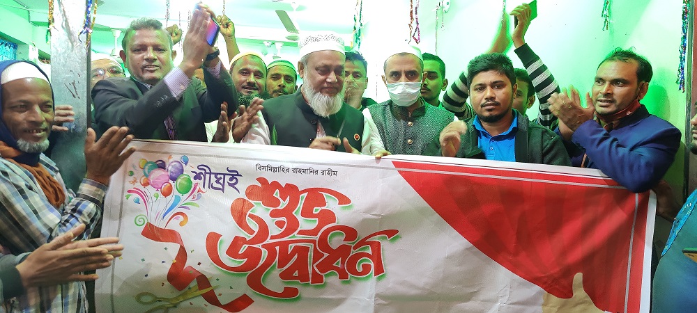 news-image