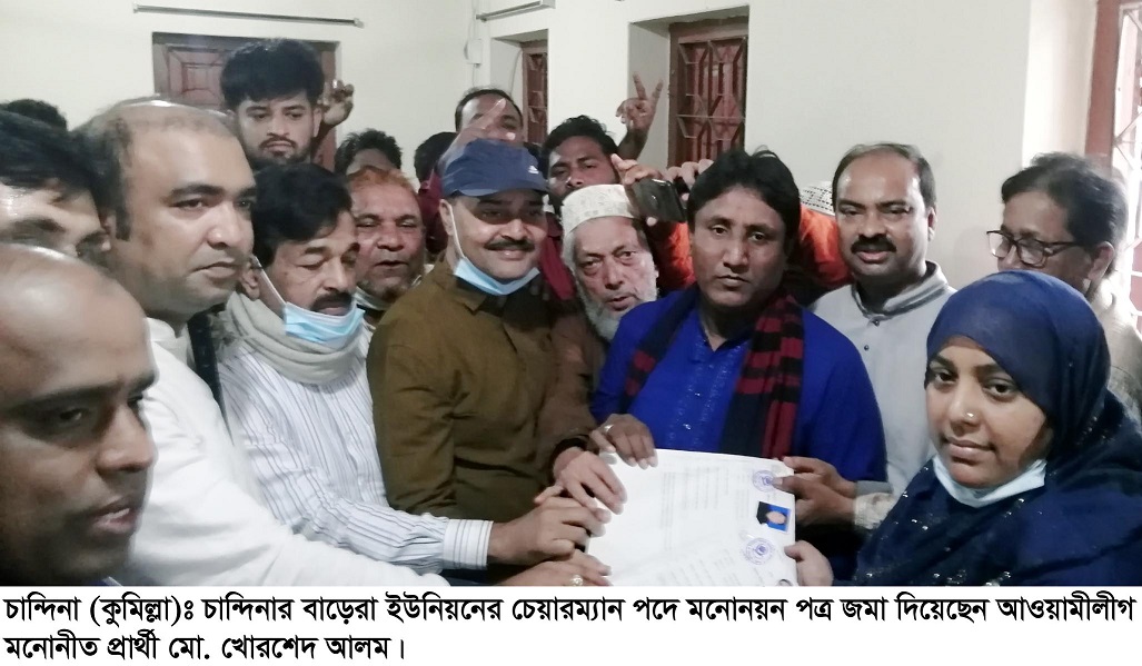 news-image
