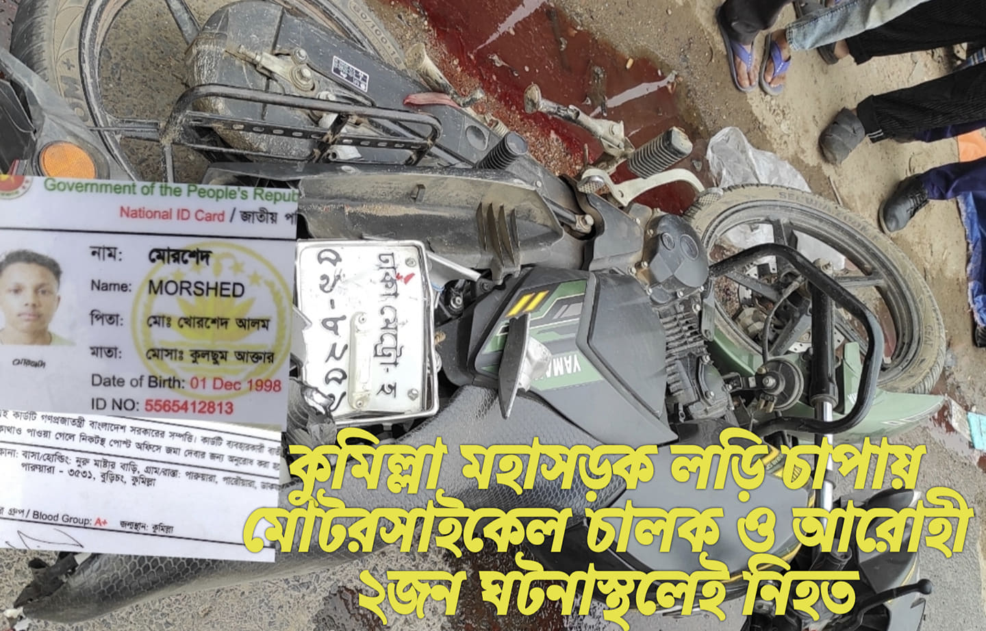 news-image