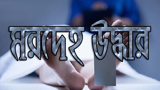 news-image